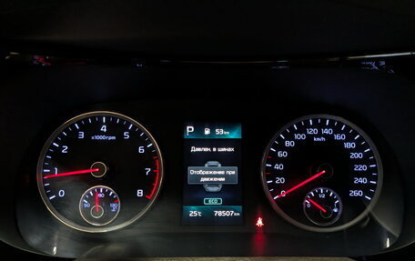 KIA K5, 2020 год, 2 550 000 рублей, 13 фотография