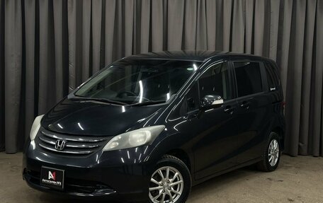 Honda Freed I, 2010 год, 999 999 рублей, 1 фотография