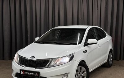 KIA Rio III рестайлинг, 2015 год, 869 999 рублей, 1 фотография
