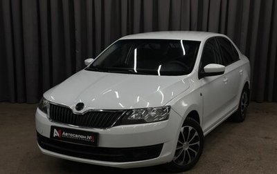 Skoda Rapid I, 2016 год, 829 999 рублей, 1 фотография