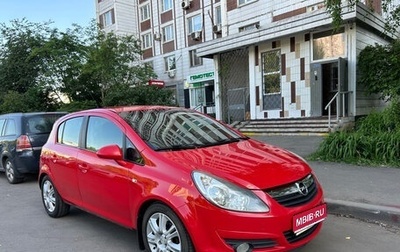 Opel Corsa D, 2008 год, 580 000 рублей, 1 фотография