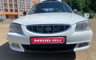 Hyundai Accent II, 2001 год, 230 000 рублей, 1 фотография