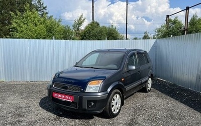Ford Fusion I, 2007 год, 345 000 рублей, 1 фотография