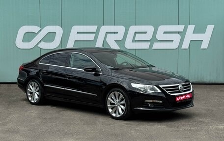 Volkswagen Passat CC I рестайлинг, 2010 год, 999 000 рублей, 1 фотография