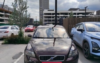 Volvo S40 II, 2005 год, 250 000 рублей, 1 фотография
