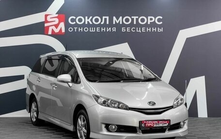 Toyota Wish II, 2013 год, 1 599 900 рублей, 1 фотография