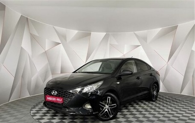 Hyundai Solaris II рестайлинг, 2020 год, 1 443 000 рублей, 1 фотография
