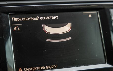 Skoda Octavia, 2015 год, 1 298 000 рублей, 22 фотография