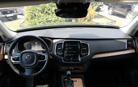 Volvo XC90 II рестайлинг, 2021 год, 3 948 000 рублей, 12 фотография