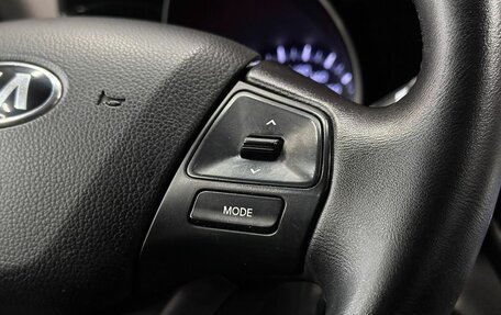 KIA Rio III рестайлинг, 2015 год, 869 999 рублей, 13 фотография