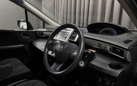 Honda Freed I, 2010 год, 999 999 рублей, 9 фотография