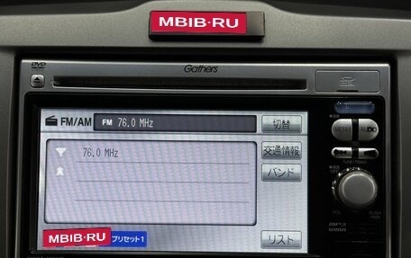 Honda Freed I, 2010 год, 999 999 рублей, 11 фотография