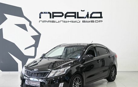 KIA Rio III рестайлинг, 2014 год, 849 000 рублей, 2 фотография
