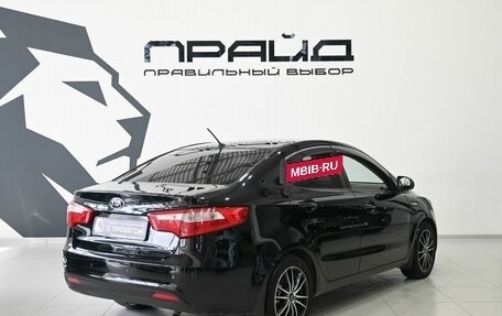 KIA Rio III рестайлинг, 2014 год, 849 000 рублей, 4 фотография