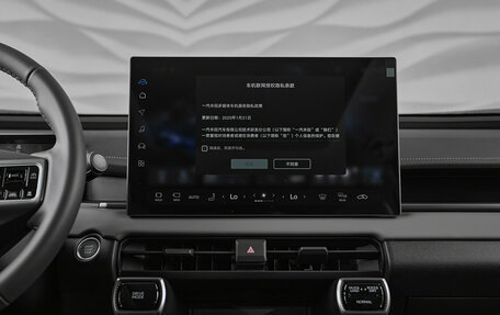 Toyota RAV4, 2026 год, 4 390 000 рублей, 12 фотография