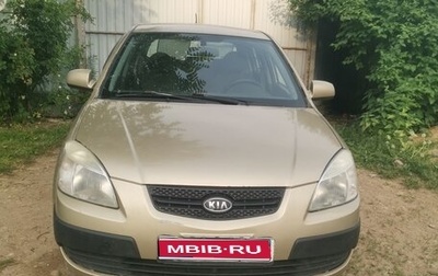 KIA Rio II, 2009 год, 300 000 рублей, 1 фотография