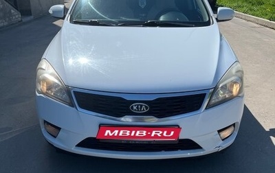 KIA cee'd I рестайлинг, 2011 год, 700 000 рублей, 1 фотография