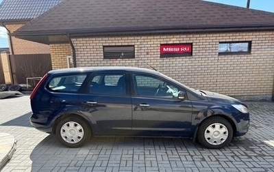 Ford Focus II рестайлинг, 2011 год, 620 000 рублей, 1 фотография