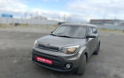 KIA Soul II рестайлинг, 2018 год, 970 000 рублей, 1 фотография