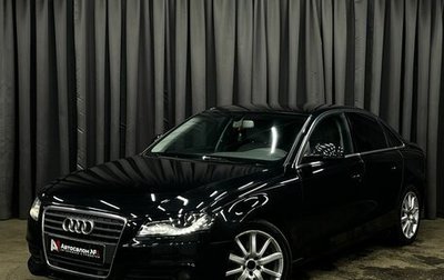 Audi A4, 2008 год, 919 900 рублей, 1 фотография