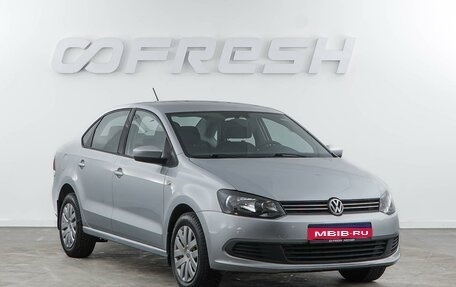 Volkswagen Polo VI (EU Market), 2015 год, 867 077 рублей, 1 фотография