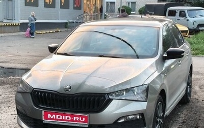 Skoda Rapid II, 2021 год, 1 900 000 рублей, 1 фотография