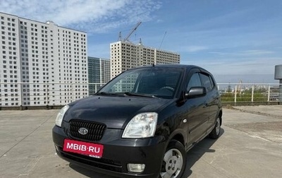 KIA Picanto I, 2007 год, 260 000 рублей, 1 фотография