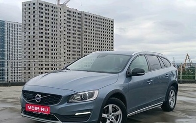 Volvo V60 Cross Country II, 2016 год, 1 579 000 рублей, 1 фотография