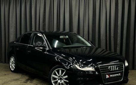Audi A4, 2008 год, 919 900 рублей, 3 фотография