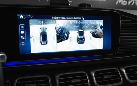 Mercedes-Benz GLE, 2025 год, 10 250 000 рублей, 21 фотография