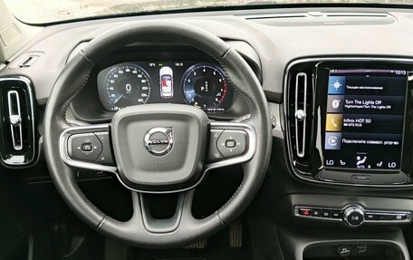 Volvo XC40 I, 2021 год, 3 140 000 рублей, 25 фотография