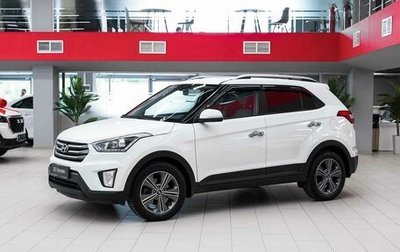 Hyundai Creta I рестайлинг, 2018 год, 1 690 000 рублей, 1 фотография