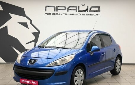 Peugeot 207 I, 2007 год, 549 900 рублей, 1 фотография