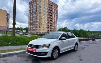 Volkswagen Polo VI (EU Market), 2017 год, 1 098 000 рублей, 1 фотография