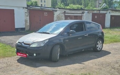 Citroen C4 II рестайлинг, 2007 год, 180 000 рублей, 1 фотография