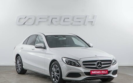 Mercedes-Benz C-Класс, 2017 год, 2 975 055 рублей, 1 фотография