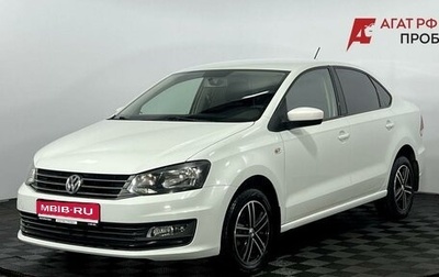 Volkswagen Polo VI (EU Market), 2019 год, 1 065 000 рублей, 1 фотография