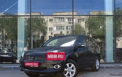 Toyota RAV4, 2011 год, 1 340 000 рублей, 1 фотография