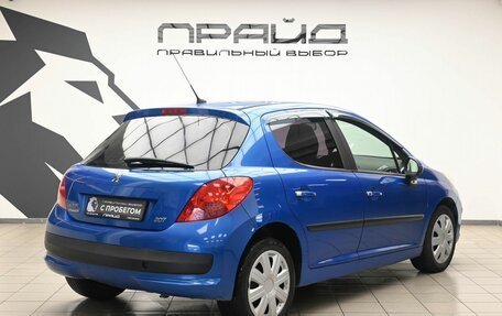 Peugeot 207 I, 2007 год, 549 900 рублей, 3 фотография
