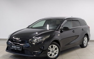 KIA cee'd III, 2021 год, 2 285 000 рублей, 1 фотография