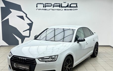 Audi A4, 2017 год, 2 199 000 рублей, 1 фотография