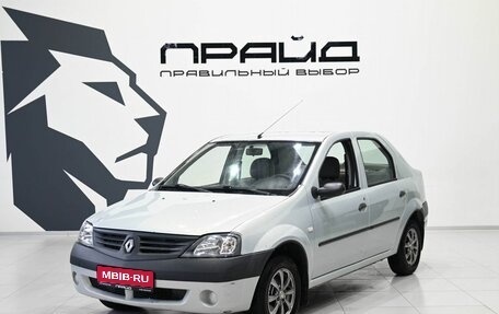 Renault Logan I, 2008 год, 319 900 рублей, 1 фотография