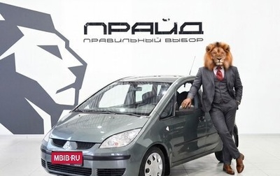 Mitsubishi Colt VI рестайлинг, 2007 год, 419 900 рублей, 1 фотография