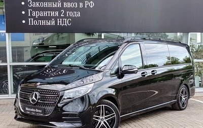 Mercedes-Benz V-Класс, 2025 год, 16 990 000 рублей, 1 фотография