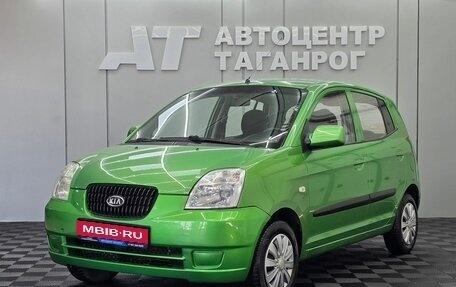 KIA Picanto I, 2006 год, 399 000 рублей, 1 фотография