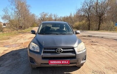 Toyota RAV4, 2010 год, 1 400 000 рублей, 1 фотография