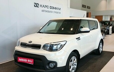 KIA Soul II рестайлинг, 2018 год, 1 525 000 рублей, 1 фотография
