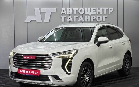 Haval Jolion, 2023 год, 2 049 000 рублей, 1 фотография