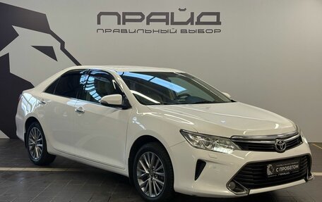 Toyota Camry, 2015 год, 2 099 900 рублей, 2 фотография
