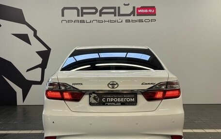 Toyota Camry, 2015 год, 2 099 900 рублей, 3 фотография
